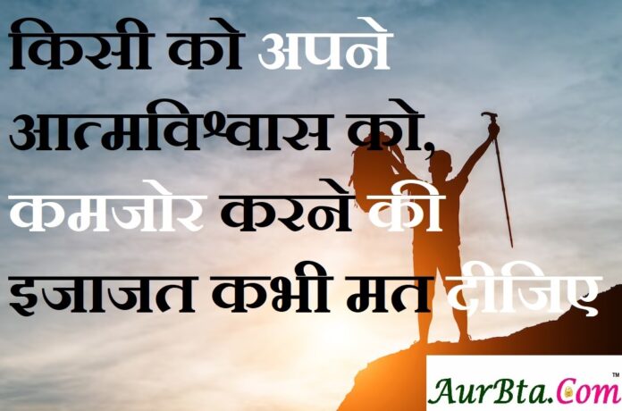 Thoughts-in-hindi-Saturday-suvichar-good-morning-quotes-inspirational-motivational-quotes-in-hindi-suprabhat-15Apr