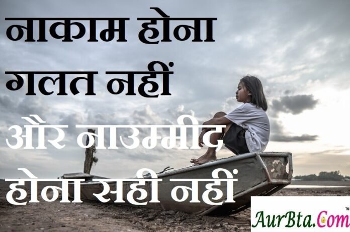 Thoughts-in-hindi-Tuesday-suvichar-inspirational-motivational-quotes-in-hindi-good-morning-quotes-Suprabhat-thoughts