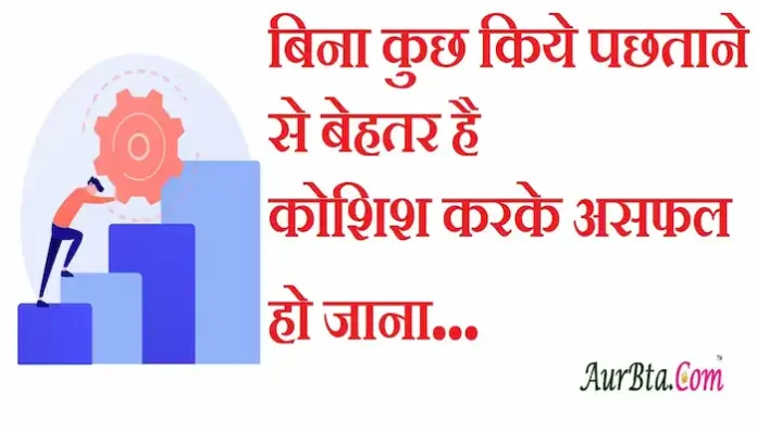 Thoughts-in-hindi-Friday-suprabhat-good-morning-quotes-inspirational-motivational-quotes-in-hindi-positive-suvichar