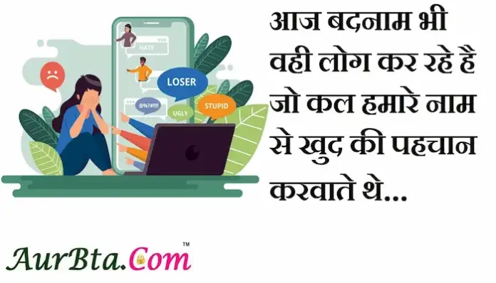 Thoughts-in-Hindi-Monday-positive-suvichar-good-morning-quotes-Motivational-status-Inspiration