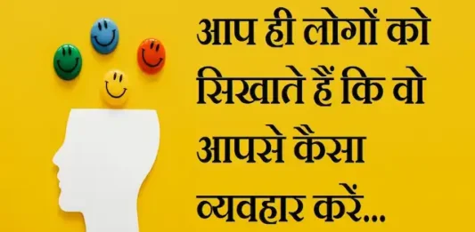 Thoughts-in-hindi-Friday-suvichar-good-morning-quotes-inspirational-motivational-quotes-in-hindi-positive-suprabhat