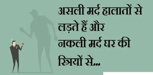 Thoughts-in-hindi-Monday-suvichar-suprabhat-good-morning-quotes-inspirational-motivational-quotes-in-hindi-thoughts