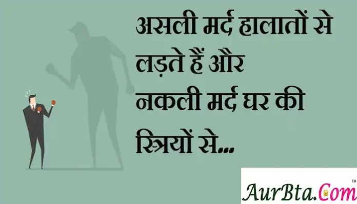 Thoughts-in-hindi-Monday-suvichar-suprabhat-good-morning-quotes-inspirational-motivational-quotes-in-hindi-thoughts