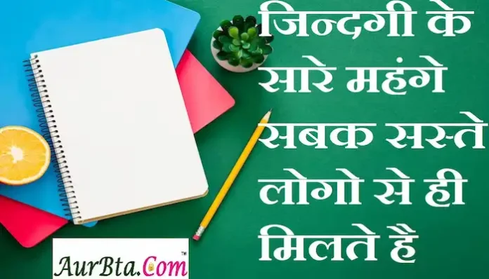 Thoughts-in-hindi-Thursday-suvichar-suprabhat-good-morning-quotes-inspirational-motivational-quotes-in-hindi-thought