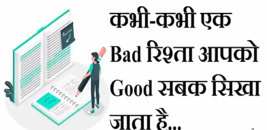Thoughts-in-hindi-Thursday-suvichar-suvichar-good-morning-quotes-inspirational-motivational-quotes-in-hindi-positive-suprabhat