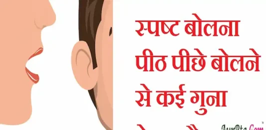 Thoughts-in-hindi-Wednesday-suvichar-suprabhat-good-morning-quotes-inspirational-motivational-status-Positive-quotes
