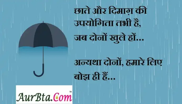Thoughts-in-hindi-Monday-suvichar-good-morning-quotes-inspirational-motivational-quotes-in-hindi-suprabhat