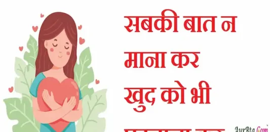 Thoughts-in-hindi-Monday-suvichar-suprabhat-motivational-quotes-in-hindi-good-morning-inspirational-thoughts