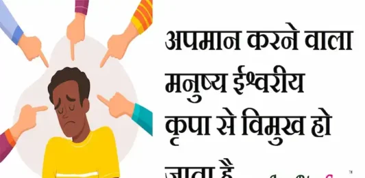 Thoughts-in-hindi-Thursday-suvichar-Positive-suprabhat-good-morning-quotes-inspiration-motivational-quotes-hindi