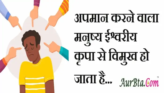 Thoughts-in-hindi-Thursday-suvichar-Positive-suprabhat-good-morning-quotes-inspiration-motivational-quotes-hindi