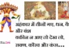 Thoughts in Hindi:अहंकार में तीनों गए, धन, वैभव और वंश यकीन न आए तो देख लो, रावण, कौरव और कंस । Thoughts-in-hindi-Thursday-suvichar-suprabhat-good-morning-inspirational-motivational-quotes-in-hindi