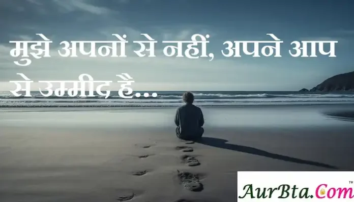 Thoughts-in-hindi-Saturday-suvichar-suprabhat-good-morning-images-inspirational-quotes