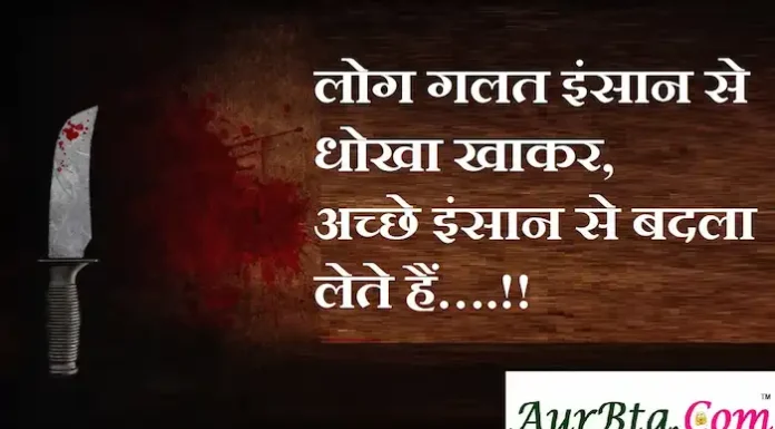 Wednesday Thoughts: लोग गलत इंसान से धोखा खाकर, अच्छे इंसान से बदला लेते हैं Thoughts-in-hindi-Wednesday-thoughts-suprabhat-Motivational-quotes-in-hindi