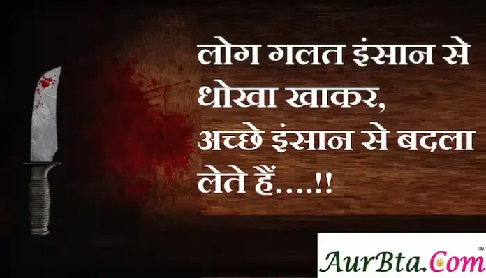 Thoughts-in-hindi-Wednesday-thoughts-suprabhat-Motivational-quotes-in-hindi