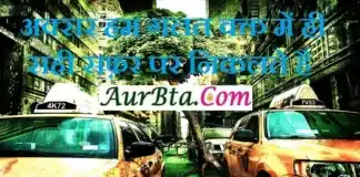 Thoughts In Hindi – अक्सर हम गलत वक्त में ही, सही सफ़र पर निकलते है Thoughts-in-hindi-Monday-thought-suprabhat-suvichar-good-morning-images-Positive-vibes, akshar hum galat waqt me hi sahi safar par nikalte hai