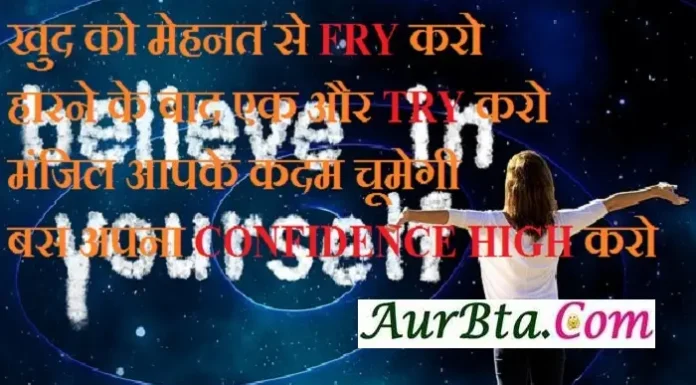 Sunday Motivation – खुद को मेहनत से FRY करो… Sunday-Motivation Status-thoughts suprabhat-suvichar-good-morning-images-motivational-quotes-in-hindi, khud ko mehnat se fry karo...