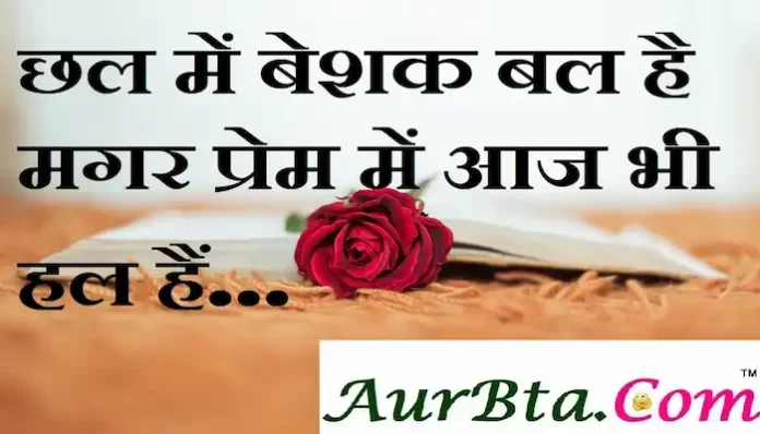 Thoughts-in-hindi-Sunday-suvichar-motivational-quotes-in-hindi
