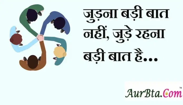Thoughts-in-hindi-Tuesday-suvichar-good-morning-images-motivational-quotes-in-hindi