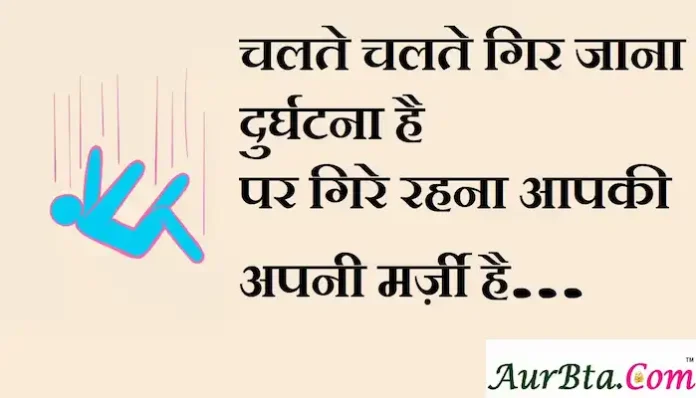 Thoughts-in-hindi-Wednesday-vibes-good-morning-quotes-motivational-quotes