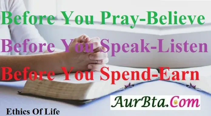 Ethics of Life – प्रार्थना करने से पहले विश्वास करो Status Ethics of Life Thoughts in hindi Friday motivation quotes in hindi, before you pray-believe before you speak-listen before you spend-earn