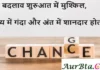 Thoughts in Hindi:हर बदलाव शुरुआत में मुश्किल, मध्य में गंदा और अंत में शानदार होता है। Thoughts-in-hindi-Friday-suvichar-good-morning-quotes-motivational-quotes-in-hindi