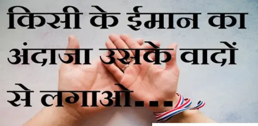 Thoughts-in-hindi-Sunday-suprabhat-motivational-quotes-in-hindi-good-morning-images