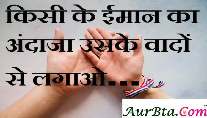Thoughts-in-hindi-Sunday-suprabhat-motivational-quotes-in-hindi-good-morning-images