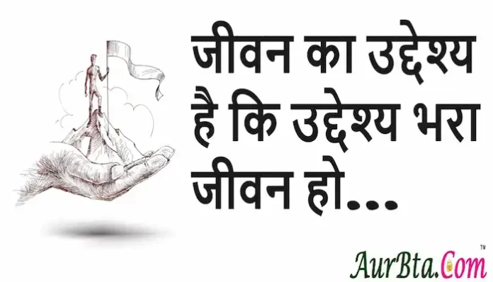 Thoughts-in-hindi-Wednesday-prernadayak-suvichar-good-morning-quotes