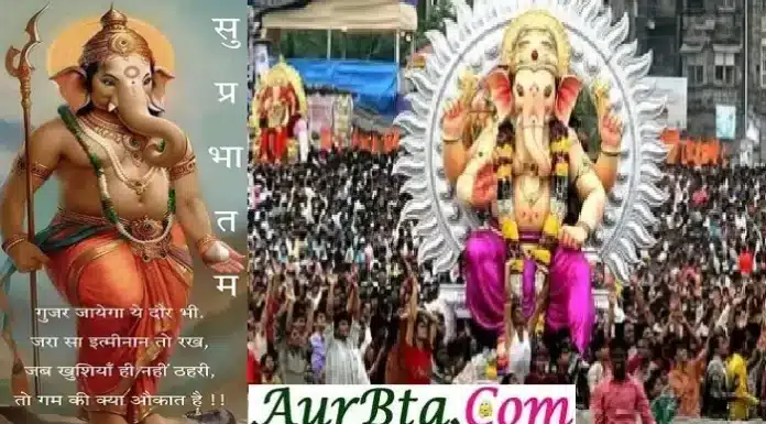 Status In Hindi – गुजर जाएगा यह दौर भी, जरा इत्मीनान तो रख Status-In-Hindi-Thursday-Thoughts-suvichar-motivational-quotes-in-hindi, gujar jayega yah daur bhi jara imtinan to rakh jab khushiyan nahi thahari to gam ki kya aukaat hai