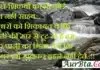 शायरी : गिले-शिकवों का भी कोई अंत नहीं साहब… dhoka shayari breakup shayari gile-shikave , gile shikve ka bhi koi ant nahi sahab