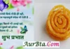 Thursday Thoughts – जलेबी सिर्फ मीठी ही नहीं.. Thursday-Status-Thoughts-in-hindi-Thursday-suvichar-suprabhat-good-morning-inspirational-motivational-quotes-in-hindi