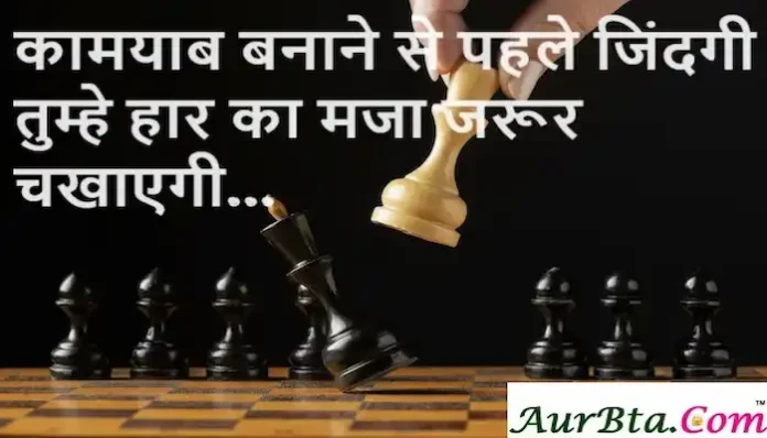 Thoughts-in-hindi-Tuesday-suvichar-motivational-quotes-in-hindi-Positive-vibes