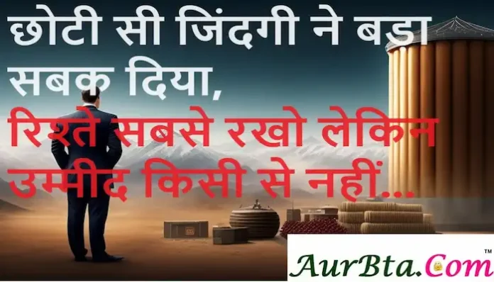 Thoughts-in-hindi-Wednesday-motivational-quotes-in-hindi-status-suvichar