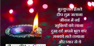 Happy Diwali 2023 wishes: आशीर्वाद मिले श्री गणेश जी से, विद्या मिले मां सरस्वती से, सुख समृद्धि मिले मां लक्ष्मी से… भेजें ऐसे ही संदेश Happy-Diwali-2023-wishes-in-hindi-status-quotes-message-diwali-images-Happy-diwali-hindi-shayari, Deepawali, Diwali, Diwali 2023, Diwali greetings, Diwali images, Diwali messages, Diwali SMS, diwali status in hindi, Happy Diwali Hindi Shayari, happy diwali quotes in hindi, happy diwali wishes in hindi, Maa Laxmi Pujan, दिपावली, दिवाली, दिवाली 2023, दिवाली इमेजेस, दिवाली कोट्स-स्टेट्स, दिवाली शुभकामना संदेश, दिवाली हिंदी शायरी, हैप्पी दिवाली 2023, हैप्पी दिवाली विशेज