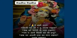 Monday Status-किसी को भी न तू उदास रखना…