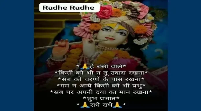 Monday Status-किसी को भी न तू उदास रखना…