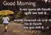 Thoughts-ये मत पूछना जिंदगी ख़ुशी कब देती है,क्योंकि Thoughts-in-hindi-Thursday-motivational-quote-in-hindi-Positive-vibes, ye mat puchhana ki jindagi khushi kab deti hai kyonki shikayte to unhe bhi hai jinhe jindagi sab kuch deti hai