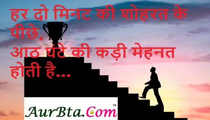 Thoughts-in-hindi-Tuesday-thoughts-good-morning-inspirational-quotes-Hindi