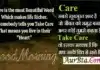 Thoughts In Hindi – Care सबसे खूबसूरत शब्द है… Thoughts-in-hindi-Saturday-suvichar-motivational-quotes-in-hindi-good-morning-quote, care is the most beautiful word which makes life richer if somebody tells you take care that means you live in their heart