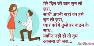 Happy Propose day 2024:आज है प्रपोज़ डे,इन लव शायरी से करें प्रपोज़ Valentines-day-list-2nd-Day-Happy-Propose-day-2024-Shayari-in-Hindi-Wishes-love-Shayari-propose-day-quotes