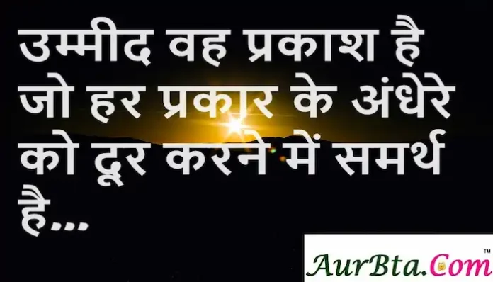 Thoughts-in-hindi-Monday-suvichar-motivational-quotes-in-hindi-Inspiration-status-12 feb 24