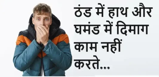 Thoughts-in-hindi-Saturday-vibes-Motivational-quotes-Hindi-10 feb 24