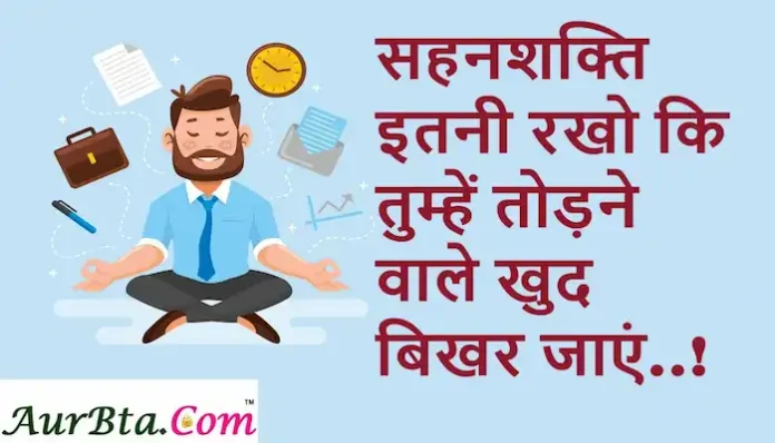 Thoughts-in-hindi-Sunday-suvichar-Positive-vibes-motivational-quotes-11 feb 24