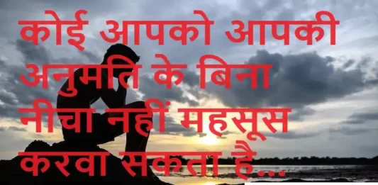 Thoughts-in-hindi-Wednesday-vibes-inspirational-Motivational-quotes-Hindi