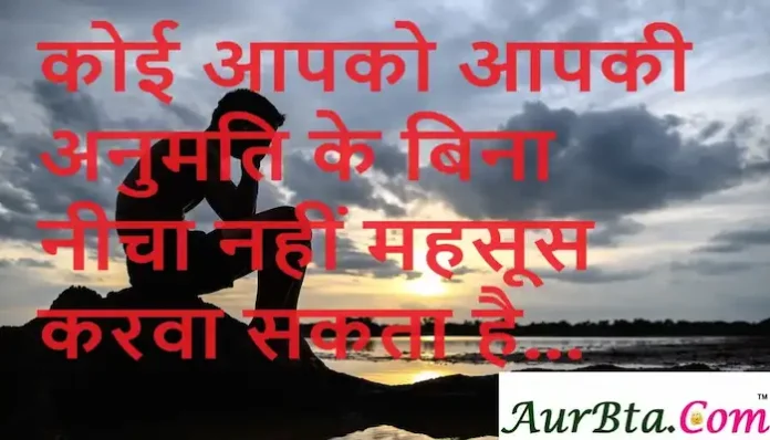 Thoughts-in-hindi-Wednesday-vibes-inspirational-Motivational-quotes-Hindi