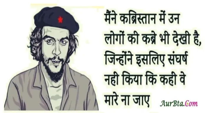 Thoughts In Hindi – मैंने कब्रिस्तान में उन लोगों की कब्र भी देखी है… Thoughts-in-hindi-suvichar-good-morning-motivational-quotes-in-hindi, maine kabristan me un logon ki kabren bhi dekhi hai