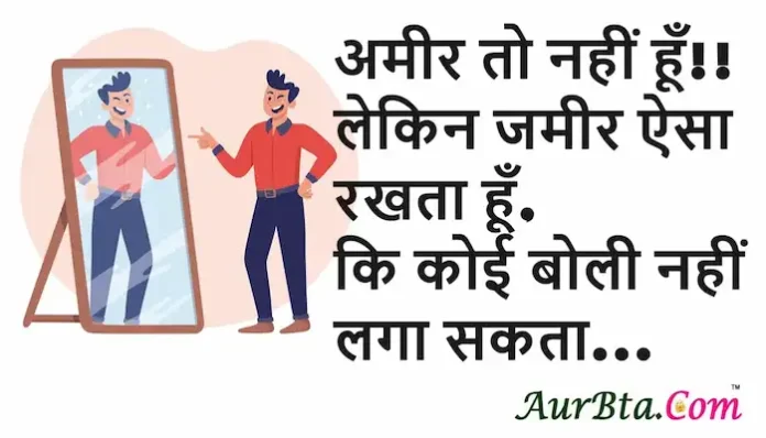 Thoughts-in-hindi-Saturday-suvichar-inspirational-quotes-today