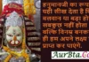 Hanuman Jayanti Thoughts – हनुमानजी का रूप यही सीख देता है कि… Hanuman Jayanti Thoughts In Hindi , hanumanji ka roop yahi sikh deta hai ki balwan ya bada hona sabkuch nahi hota blki vinmar bankar hi ham apne lakshy ko prapt kar payenge