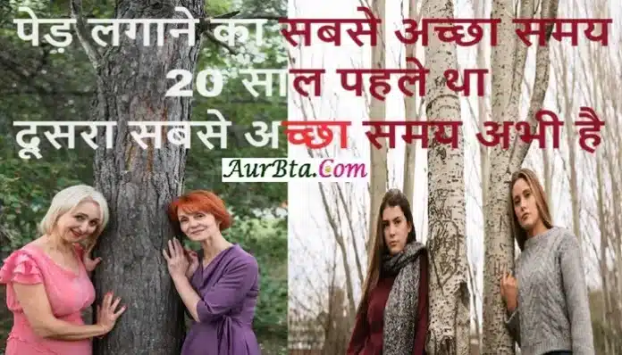 Suvichar in Hindi Before After Now Thoughts 