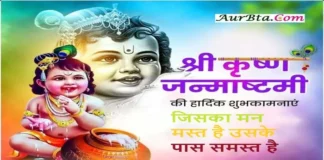 सुविचार-जिसका मन मस्त है उसके पास समस्त है Thoughts-In-Hindi-Suvichar-Status Motivational-Quotes-In-Hindi-Good-Morning-Suprabhat,